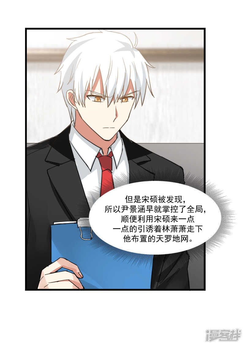 第74话-第76话