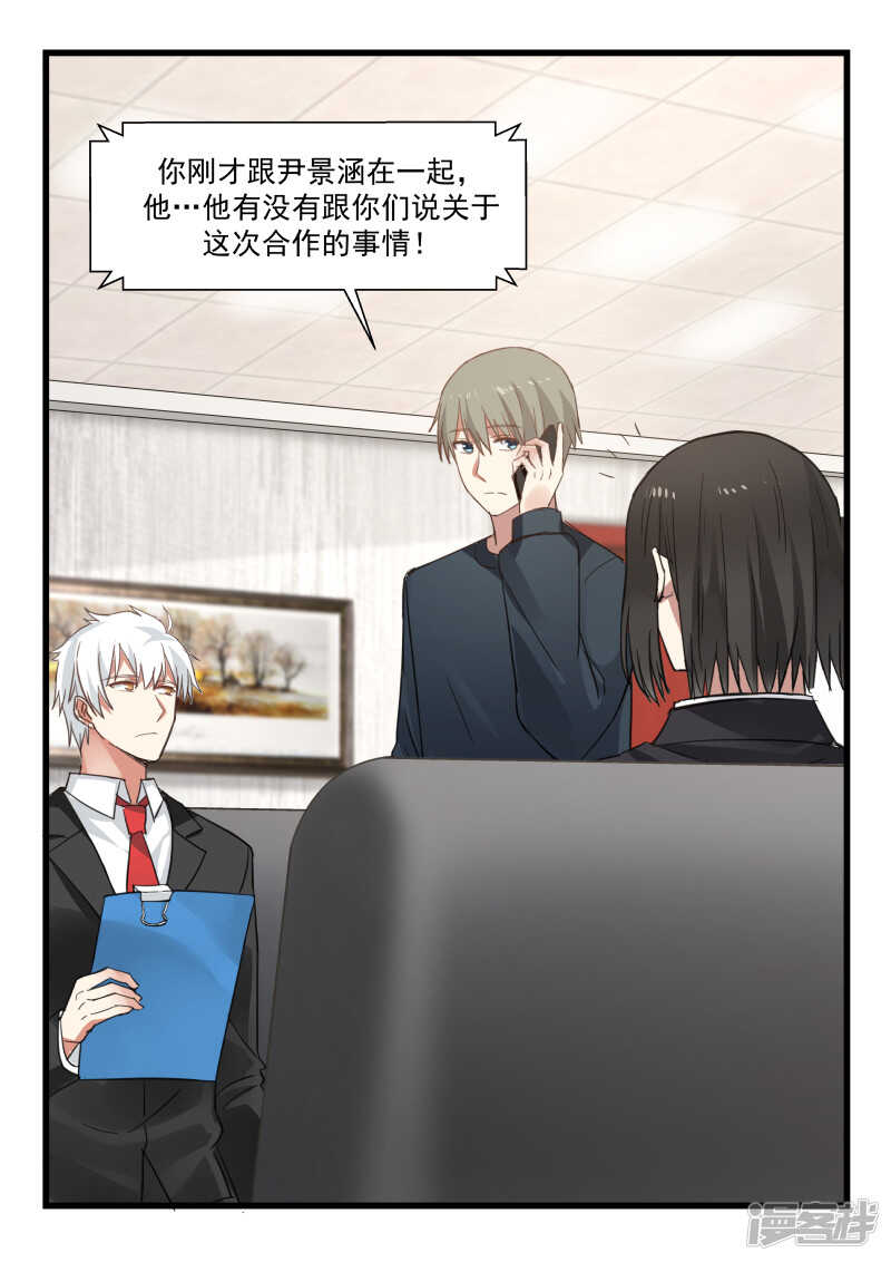第74话-第76话