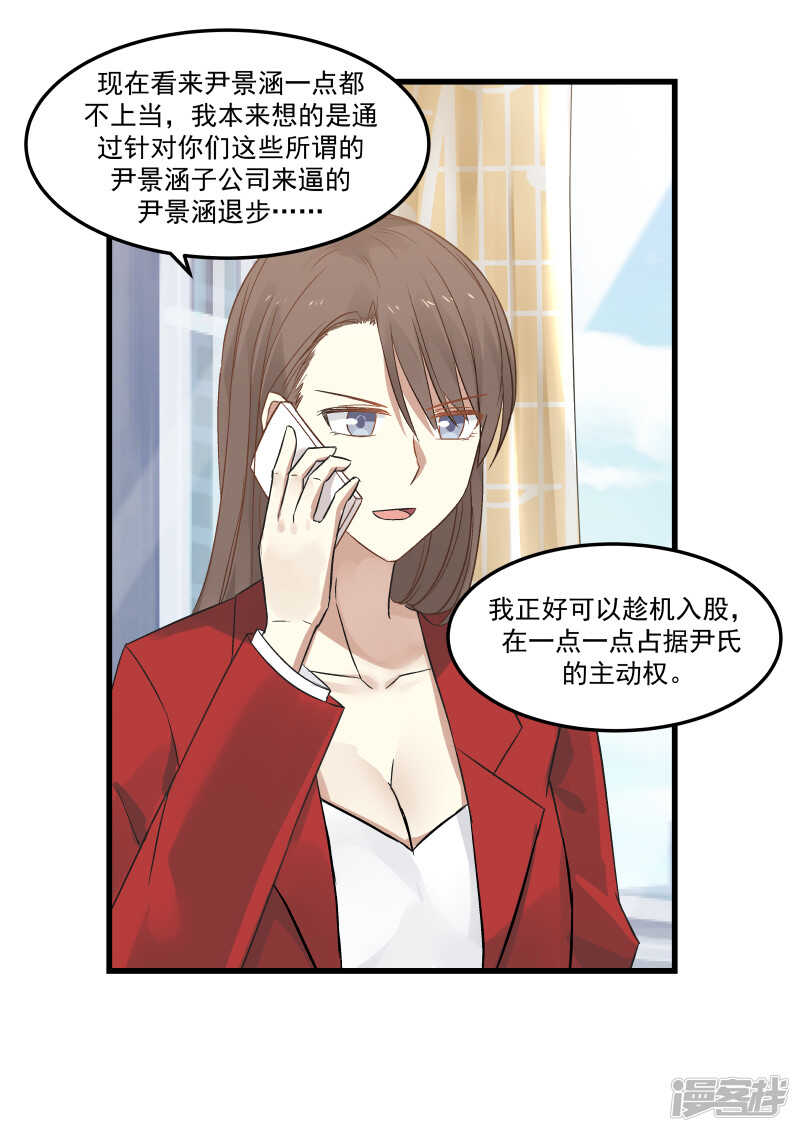 第74话-第76话