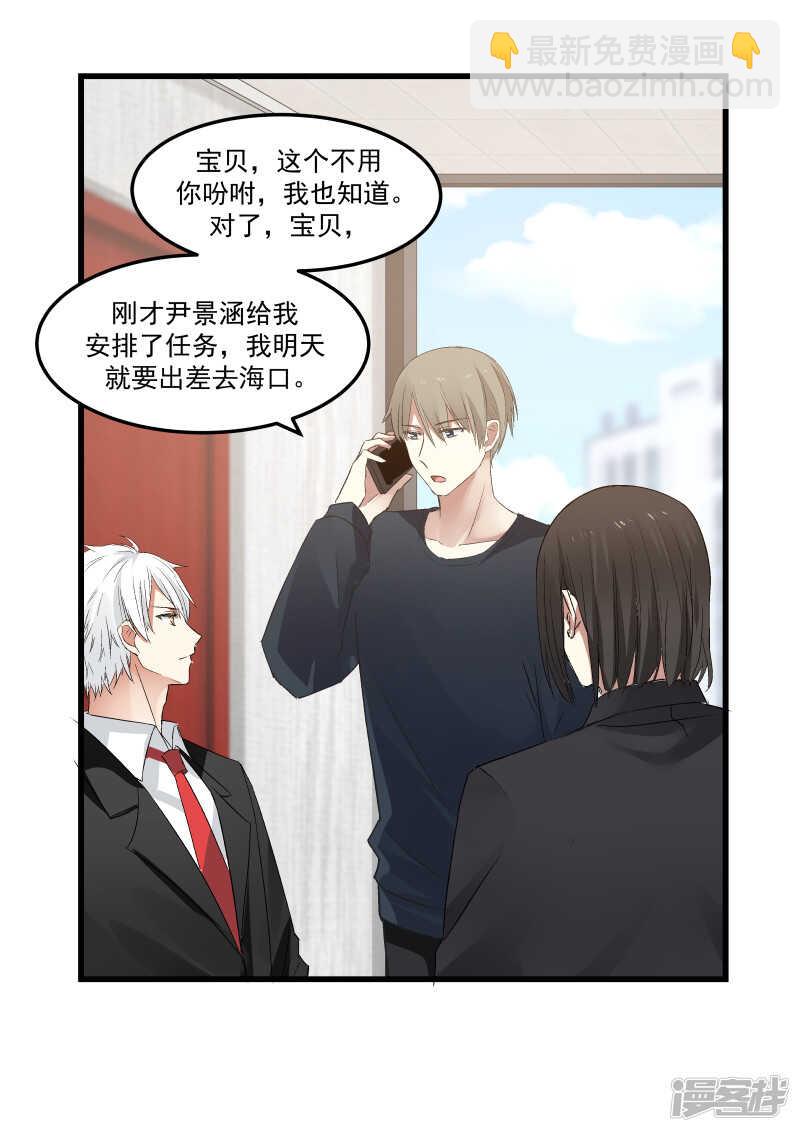 第74话-第76话