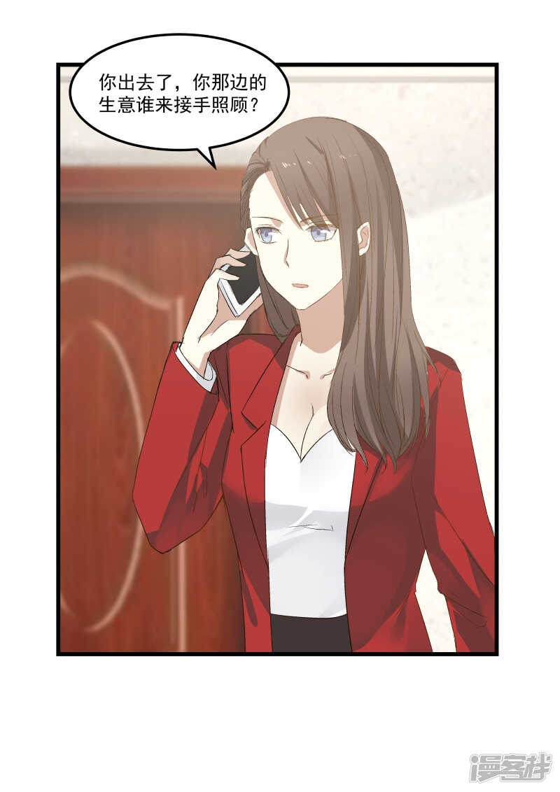 第74话-第76话
