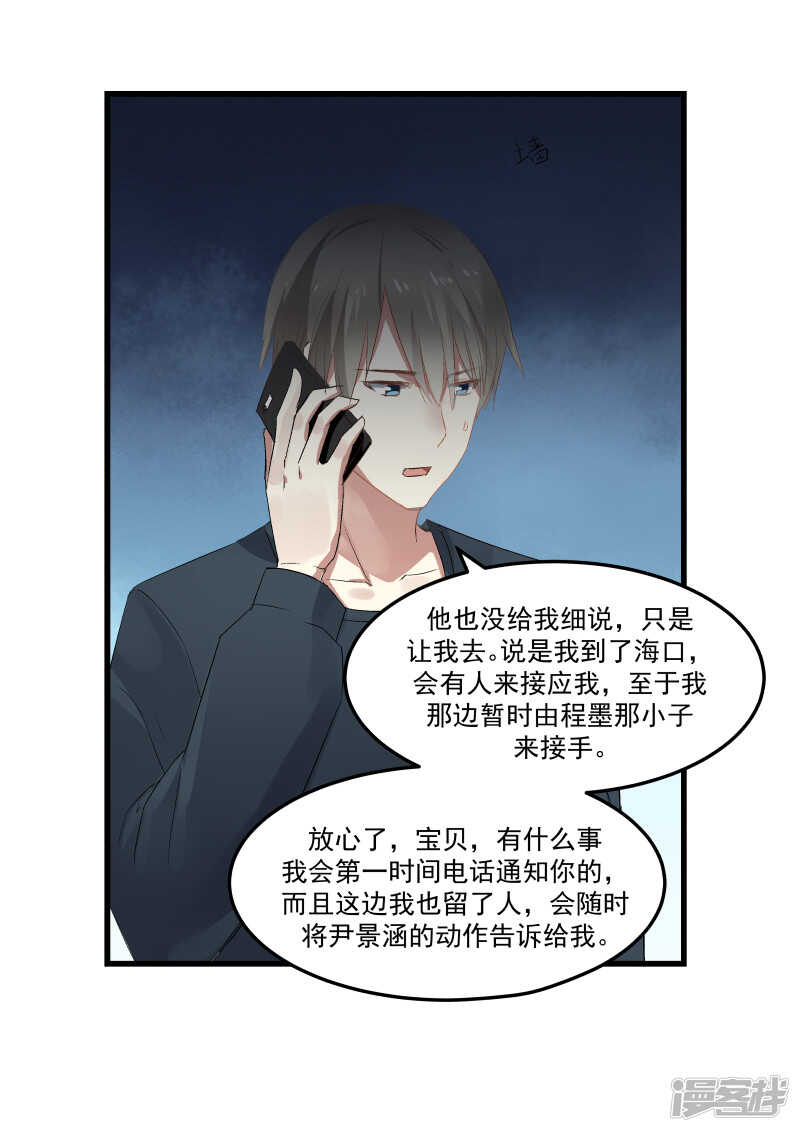 第74话-第76话