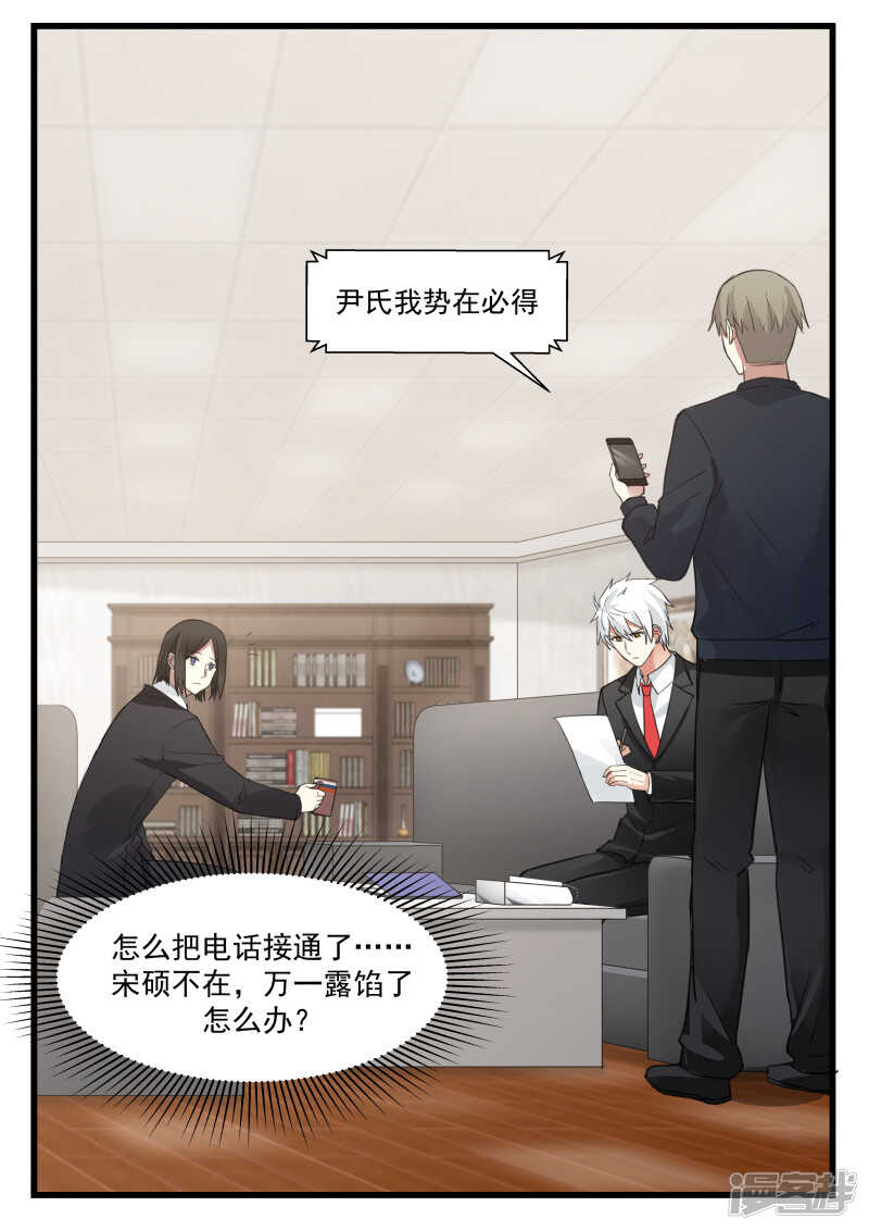 第74话-第76话