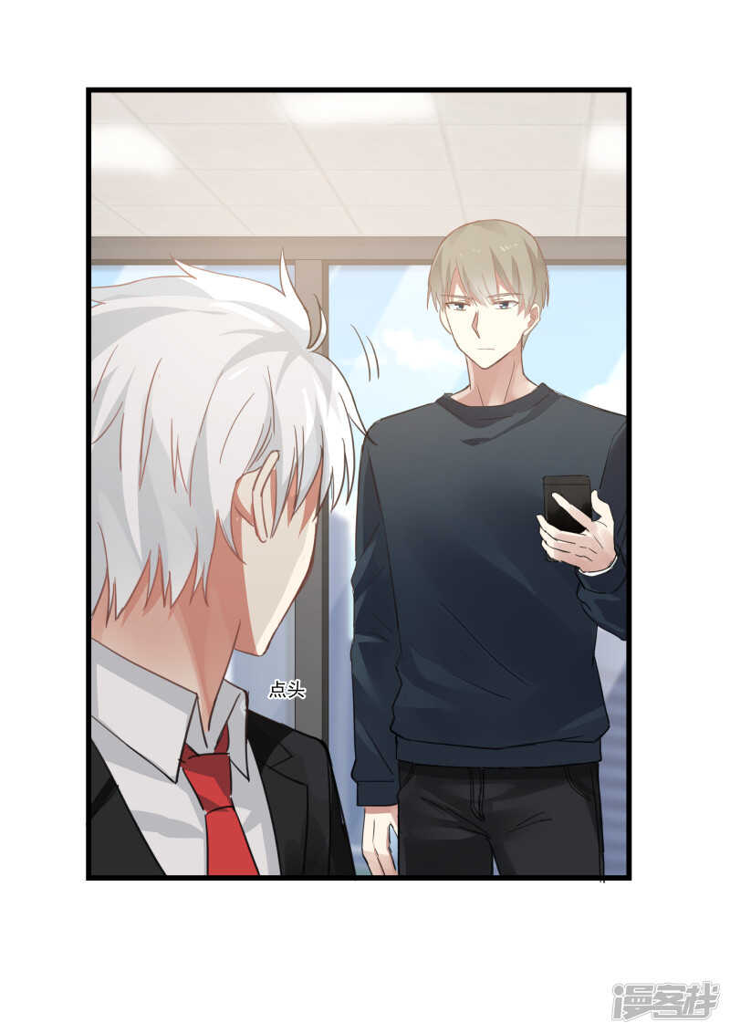 第74话-第76话