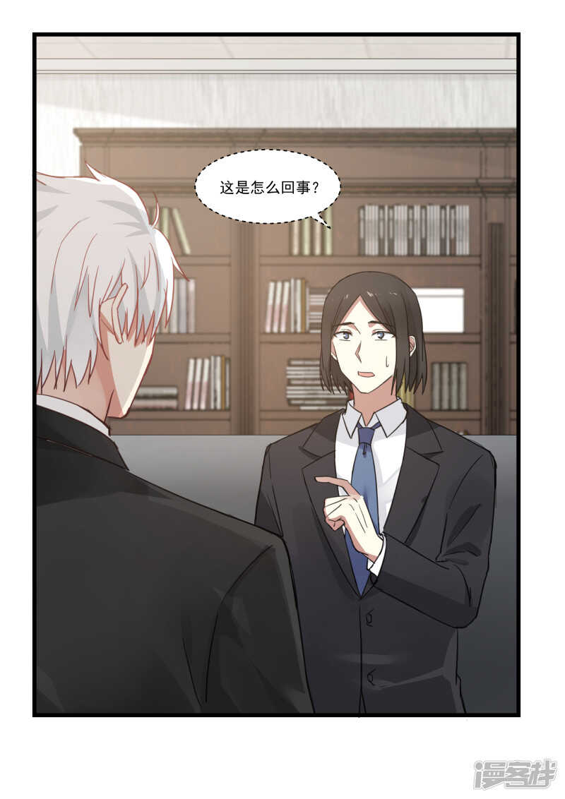 第74话-第76话