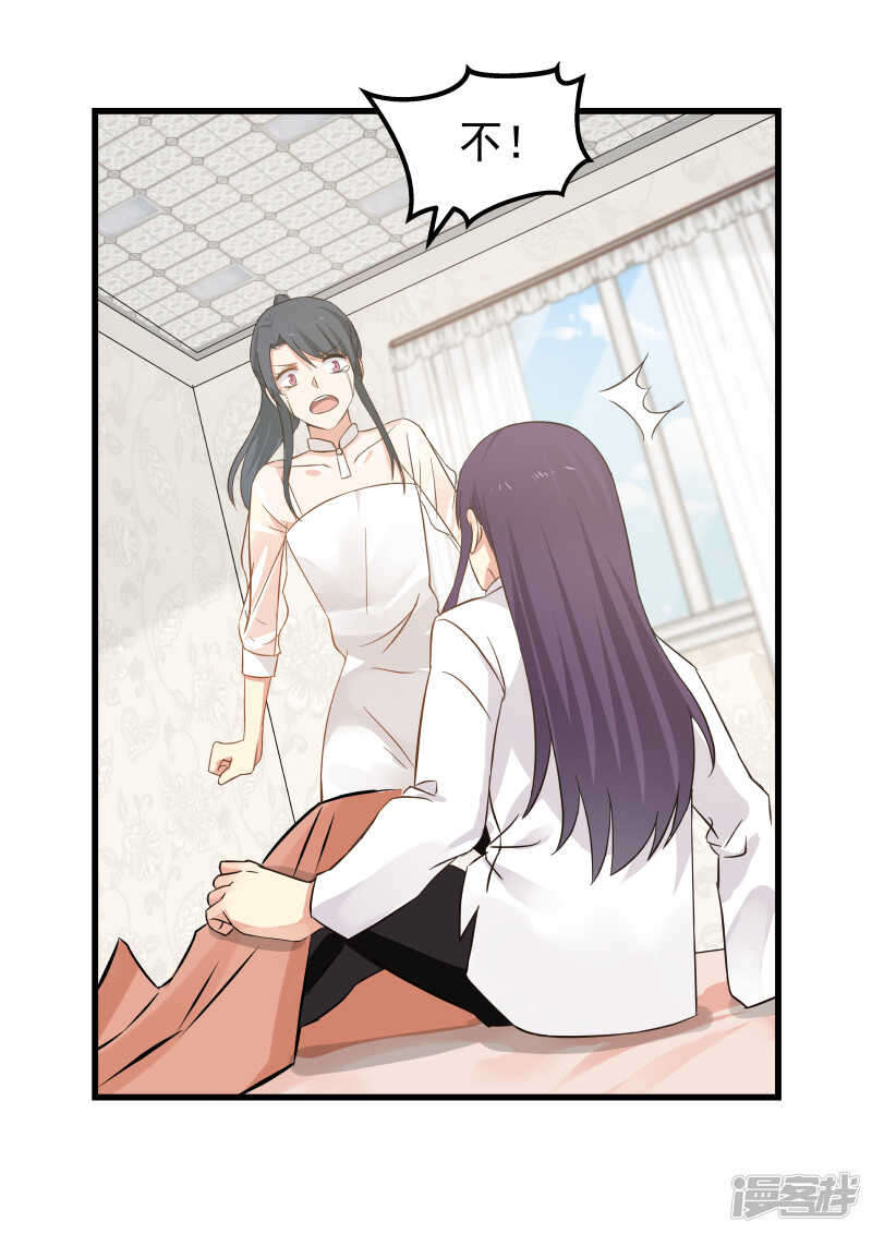 第76话-第78话