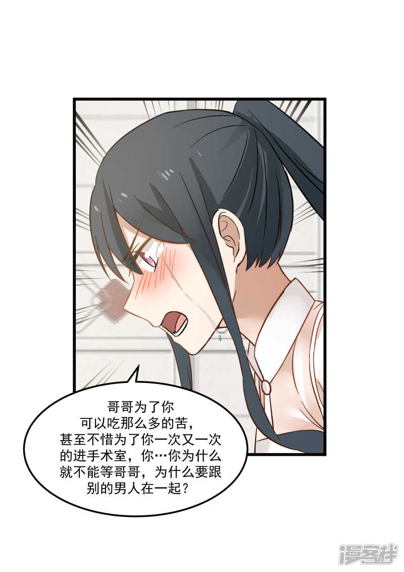 第76话-第78话