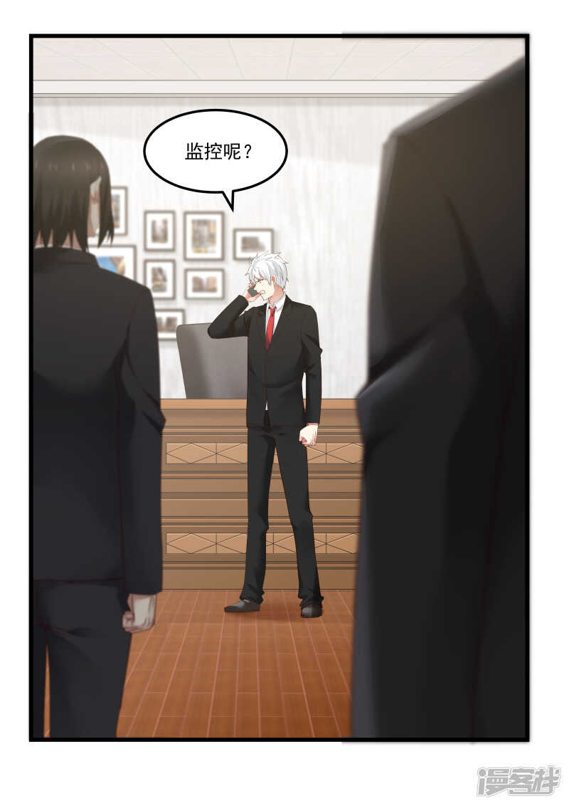 第76话-第78话