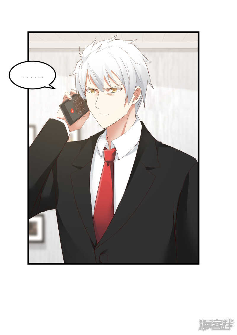 第76话-第78话