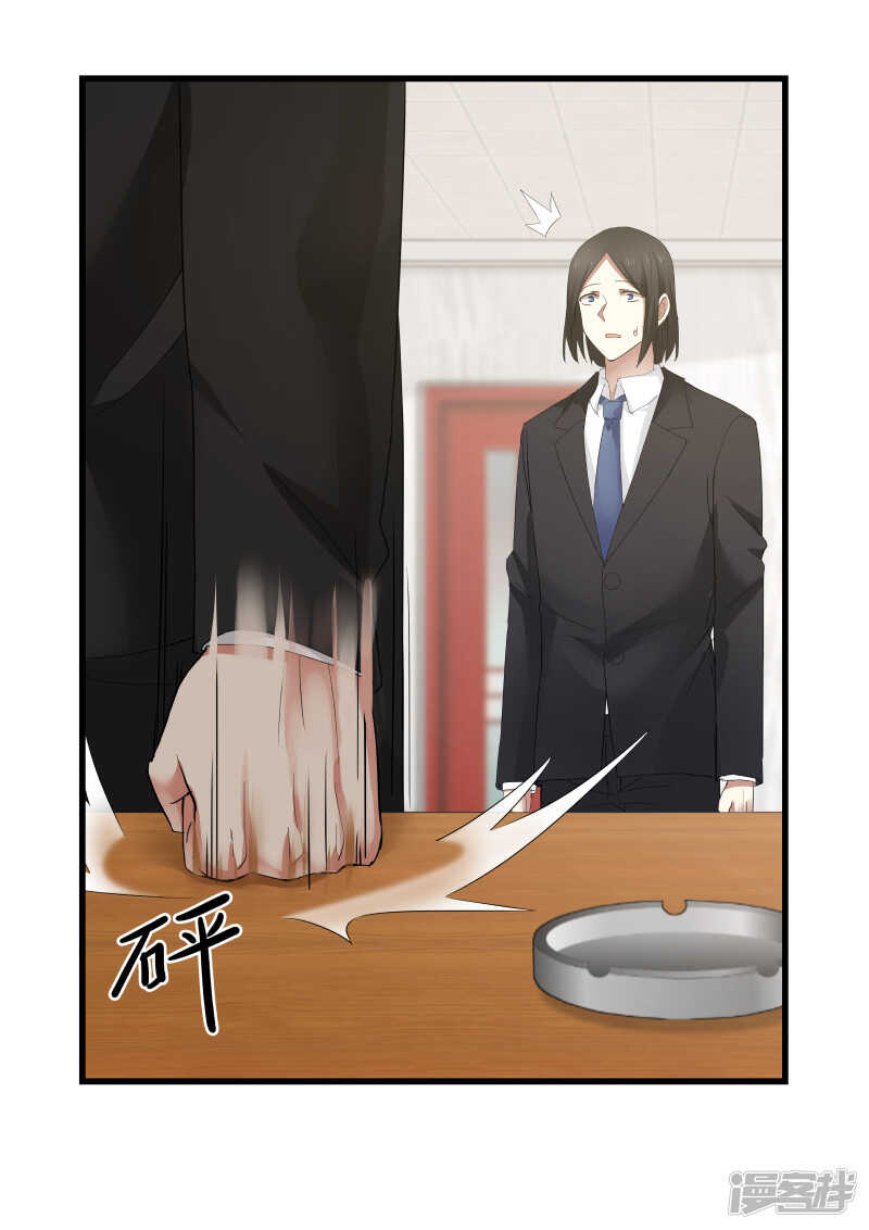 第76话-第78话