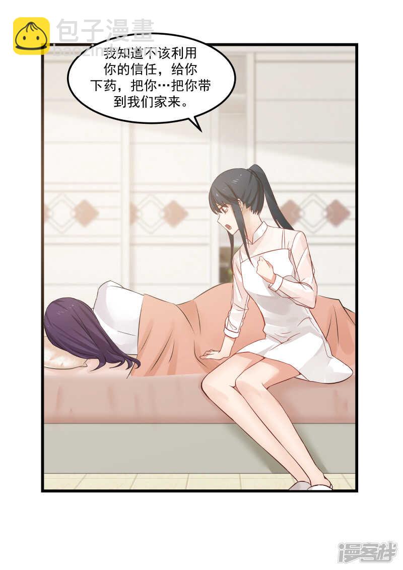 第76话-第78话
