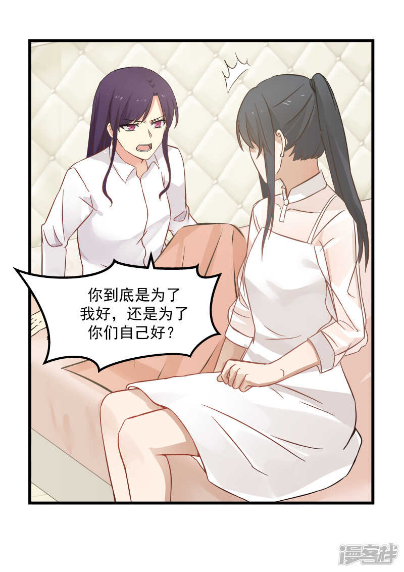 第76话-第78话