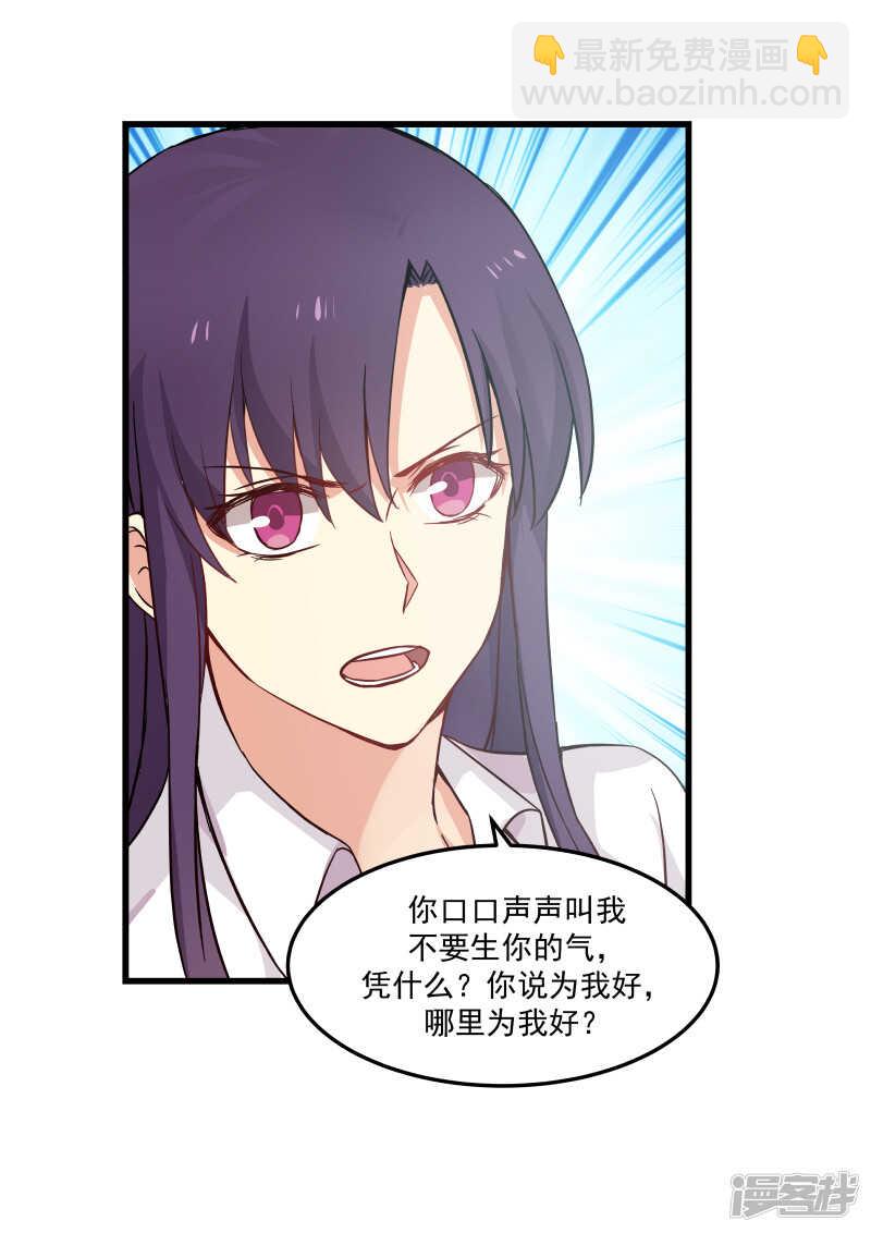 第76话-第78话