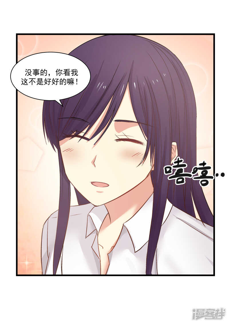 第78话-第80话