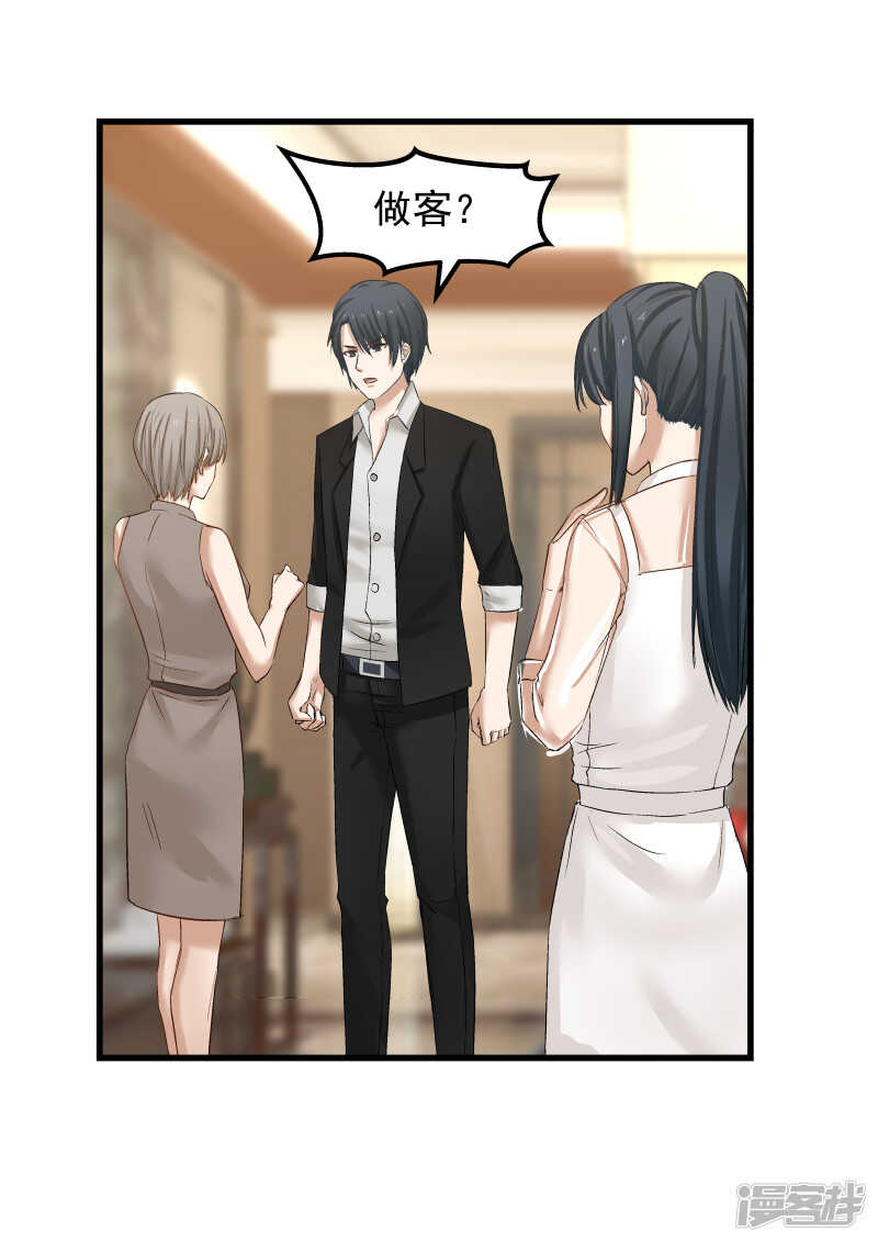 第78话-第80话
