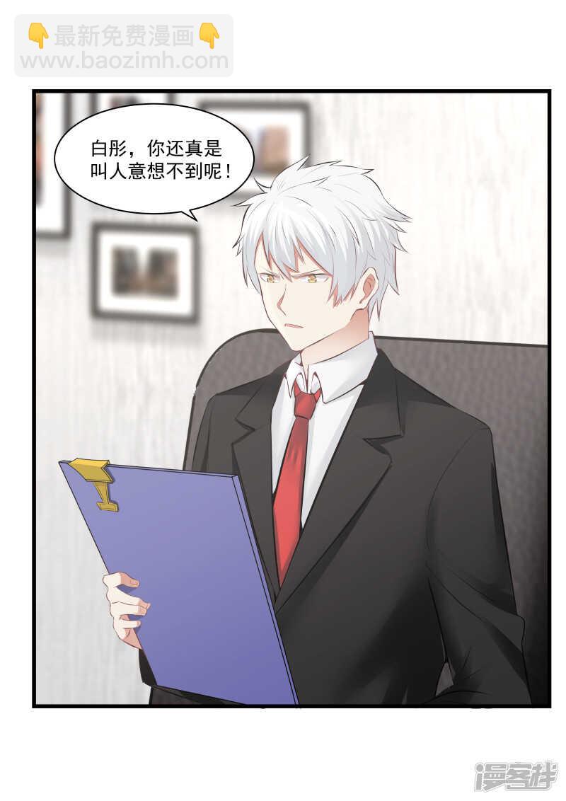 第80话-第82话