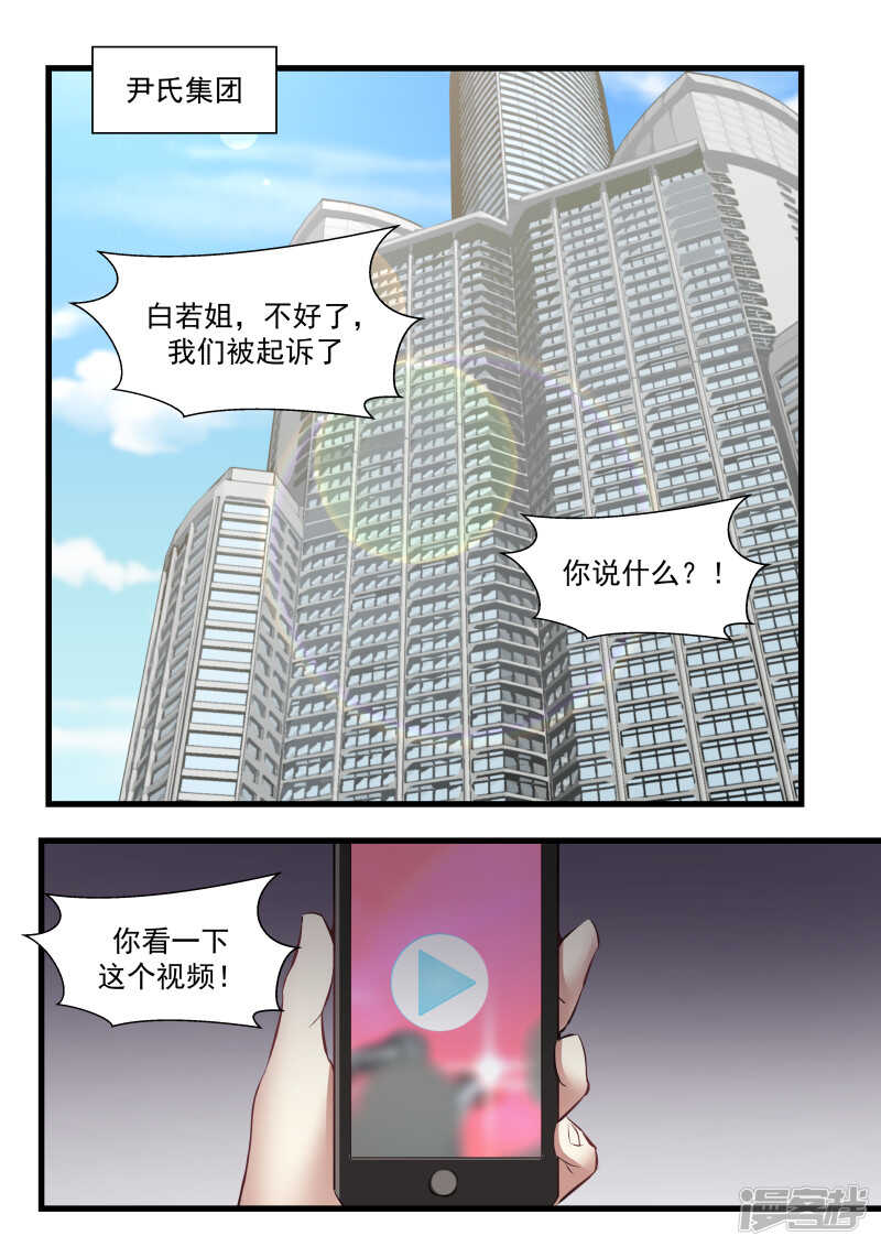 第80话-第82话
