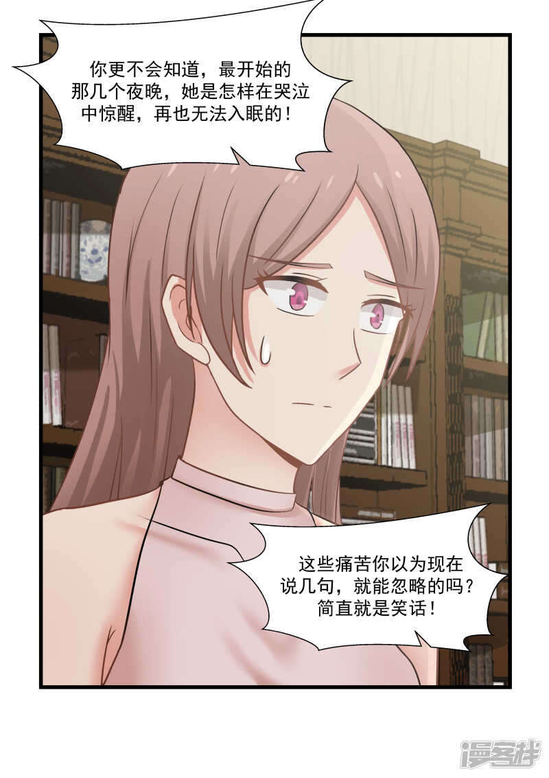 第80话-第82话