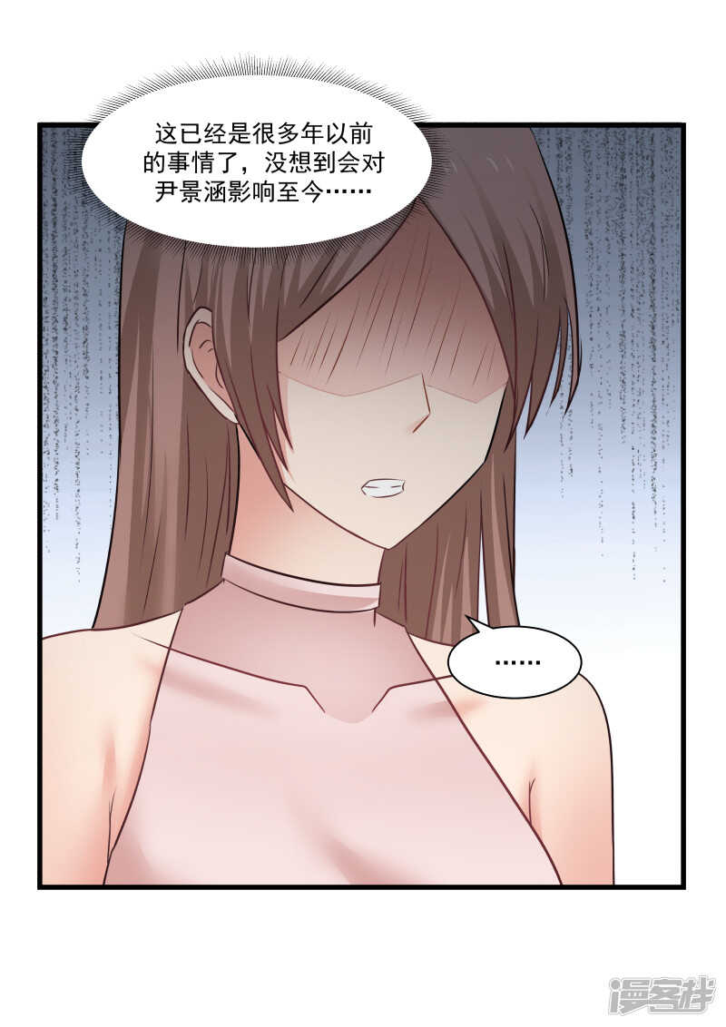 第80话-第82话