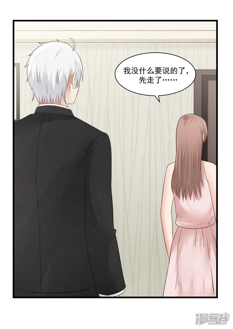 第80话-第82话
