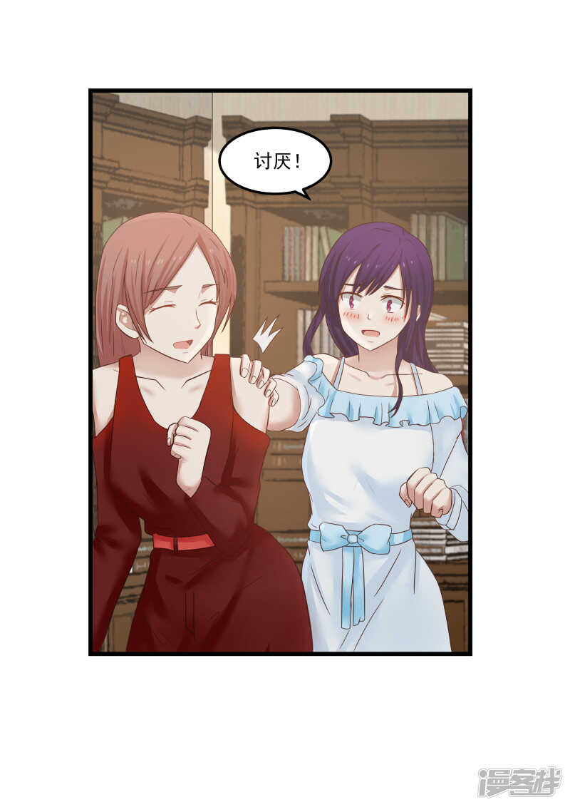 第82话-第84话