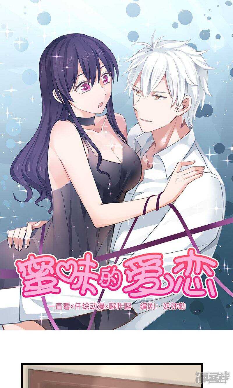 第84话-第86话