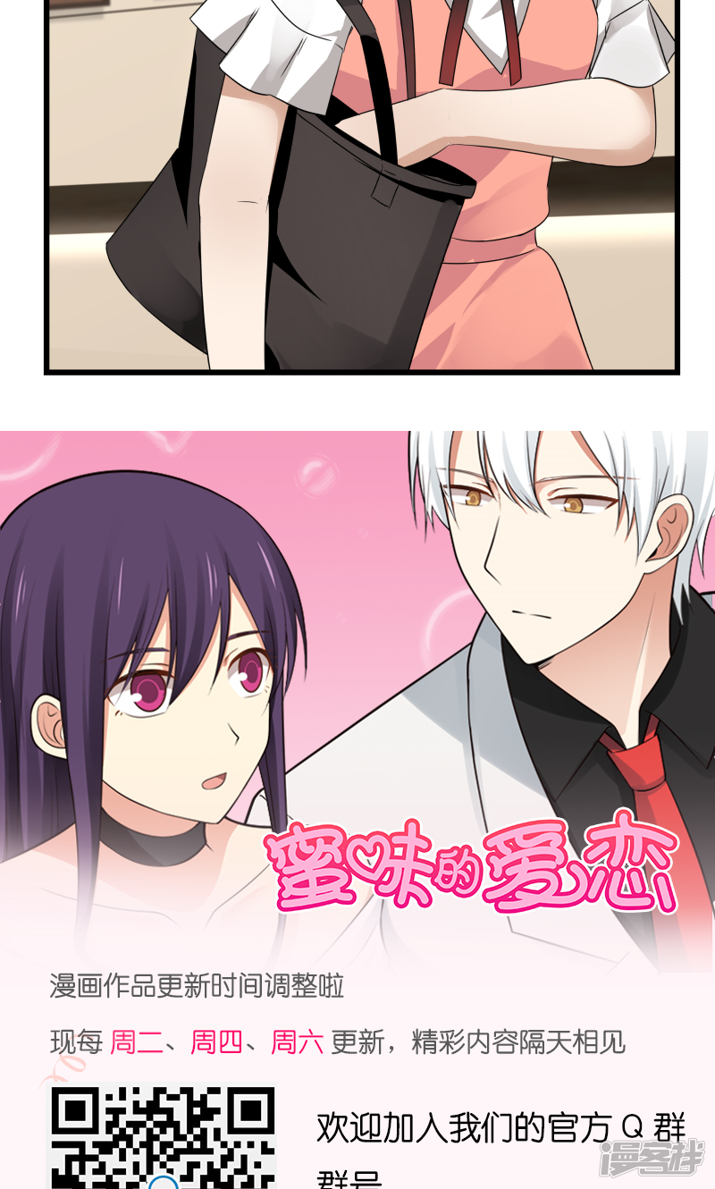 第84话-第86话