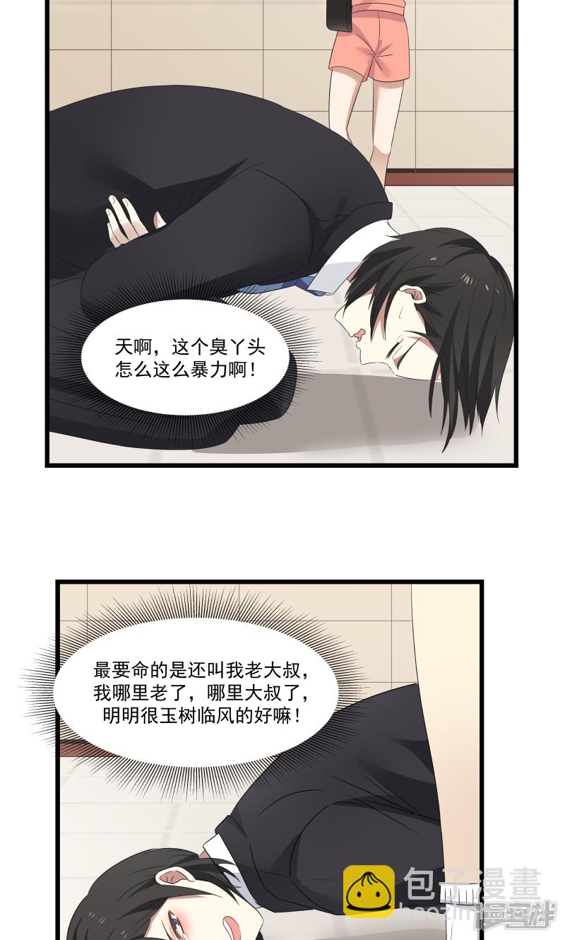 第84话-第86话