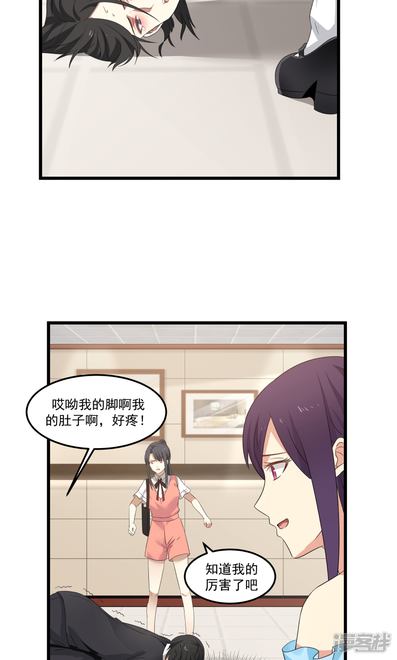 第84话-第86话