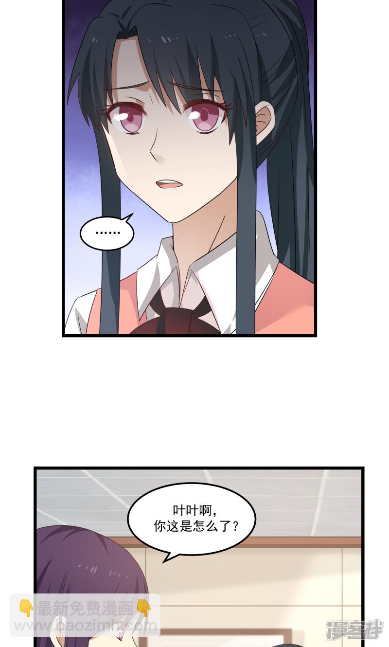 第84话-第86话