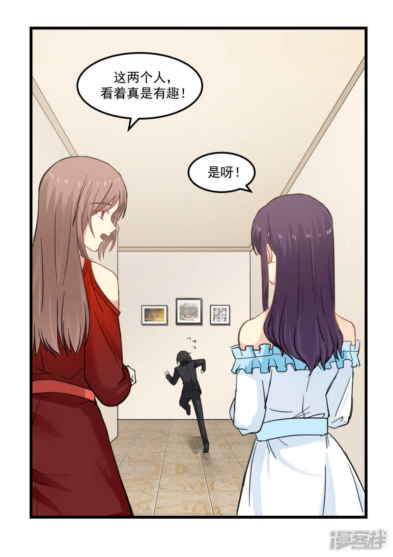 第86话-第88话