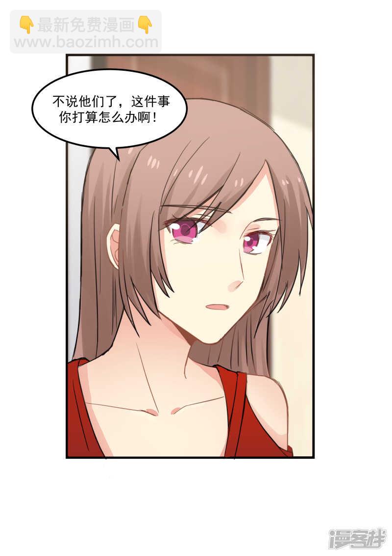 第86话-第88话