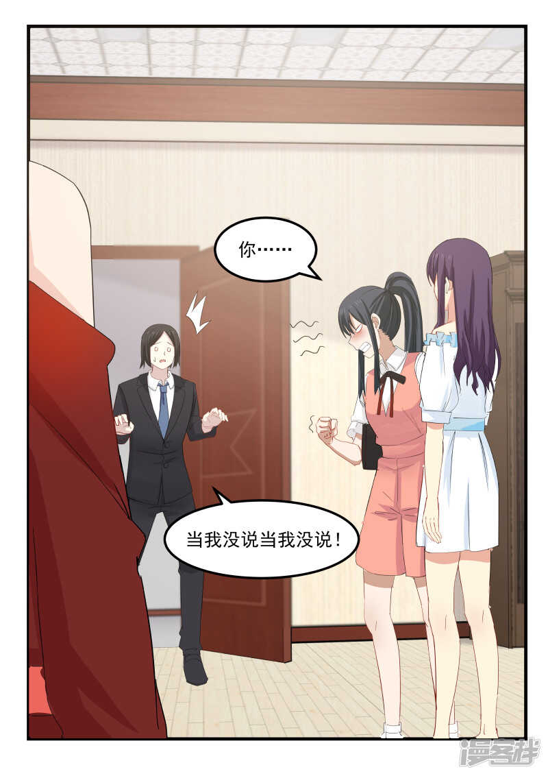 第86话-第88话