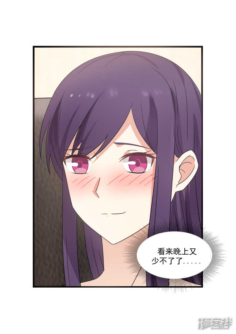 第88话-第90话