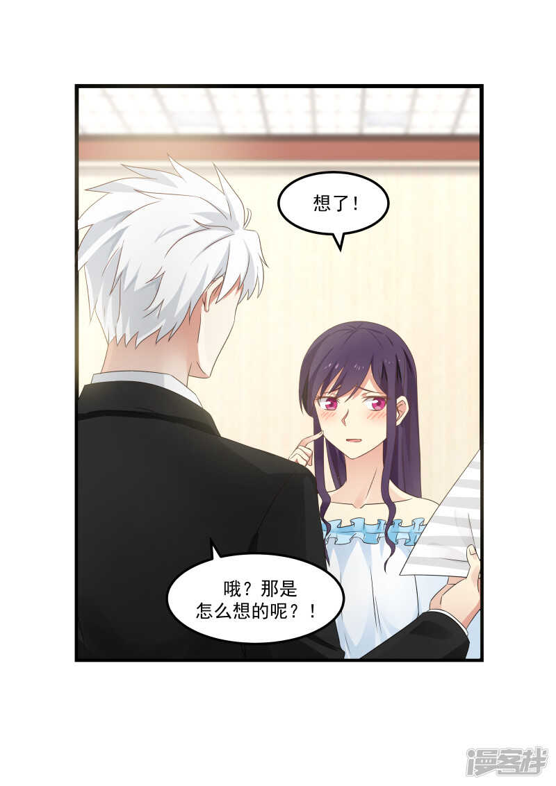 第88话-第90话