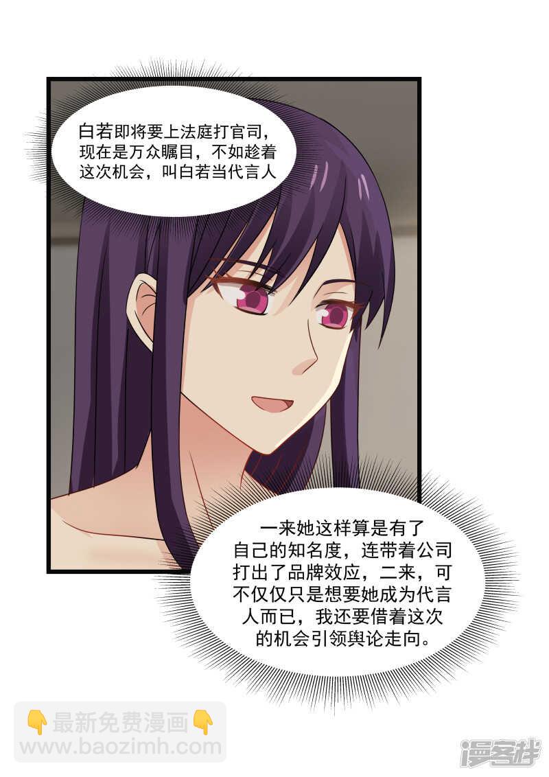 第90话-第92话