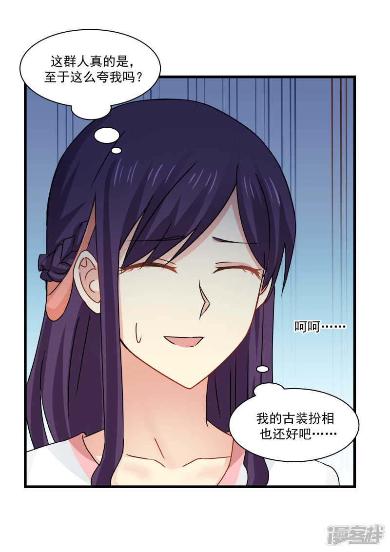 第92话-第94话