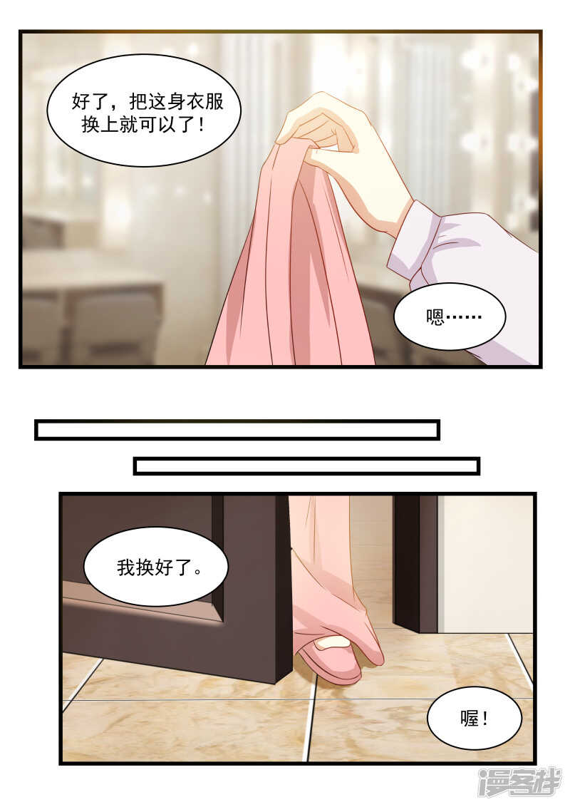 第92话-第94话
