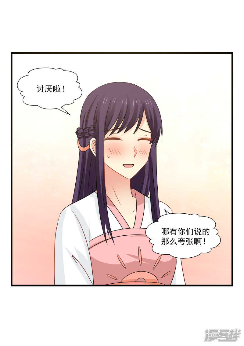 第92话-第94话