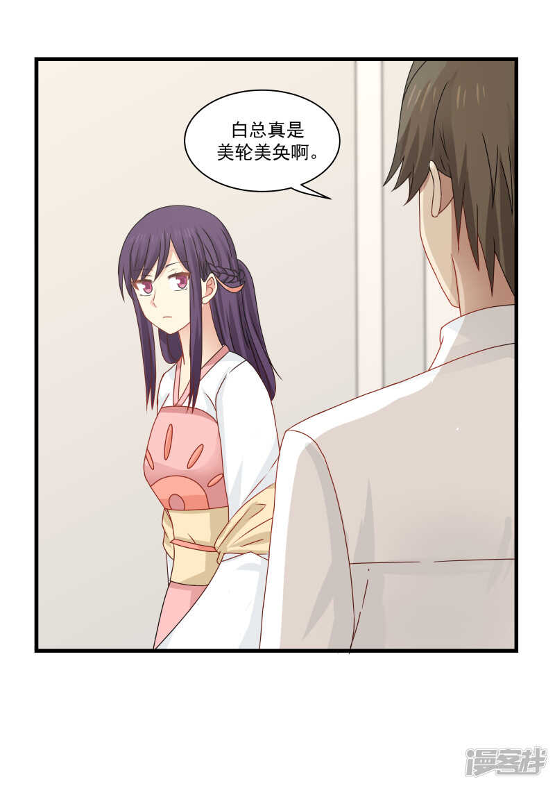第92话-第94话