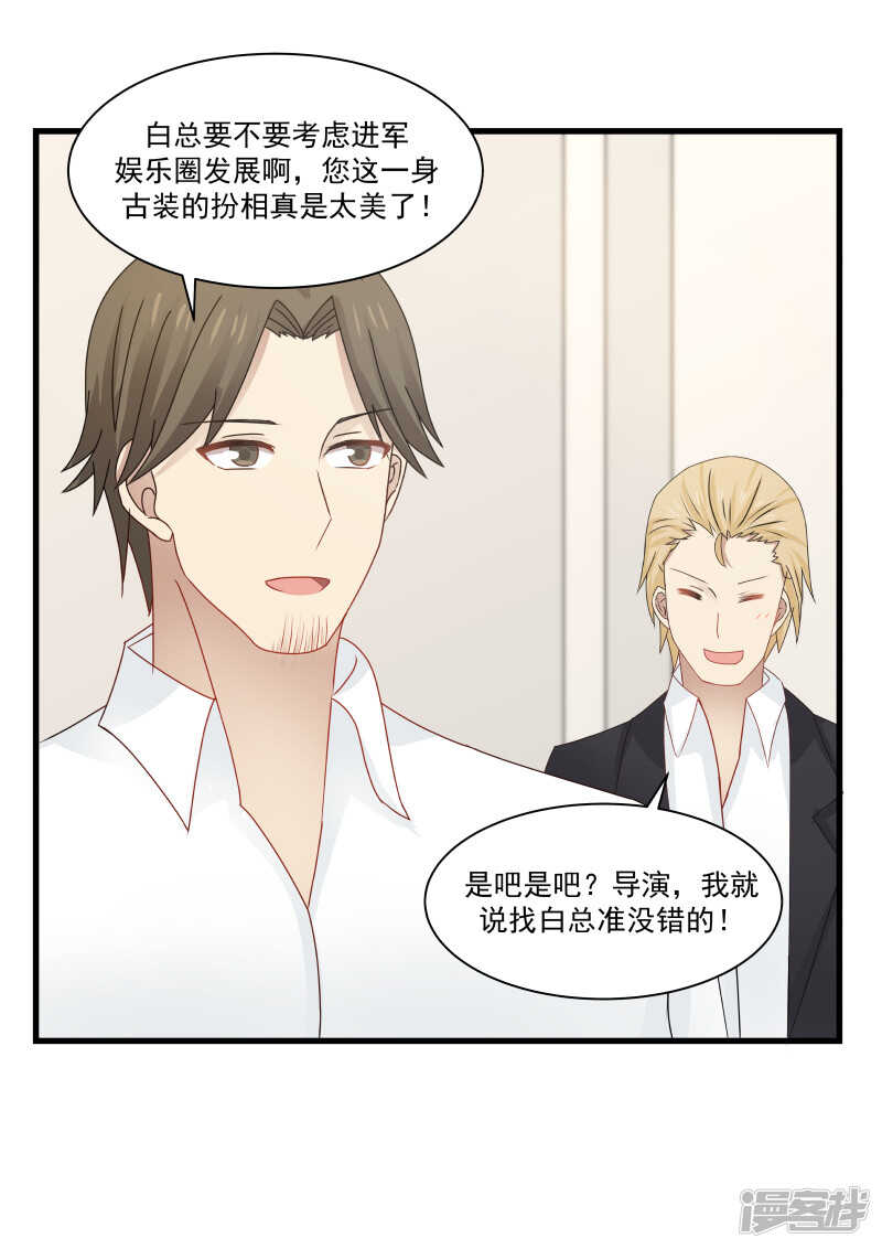 第92话-第94话