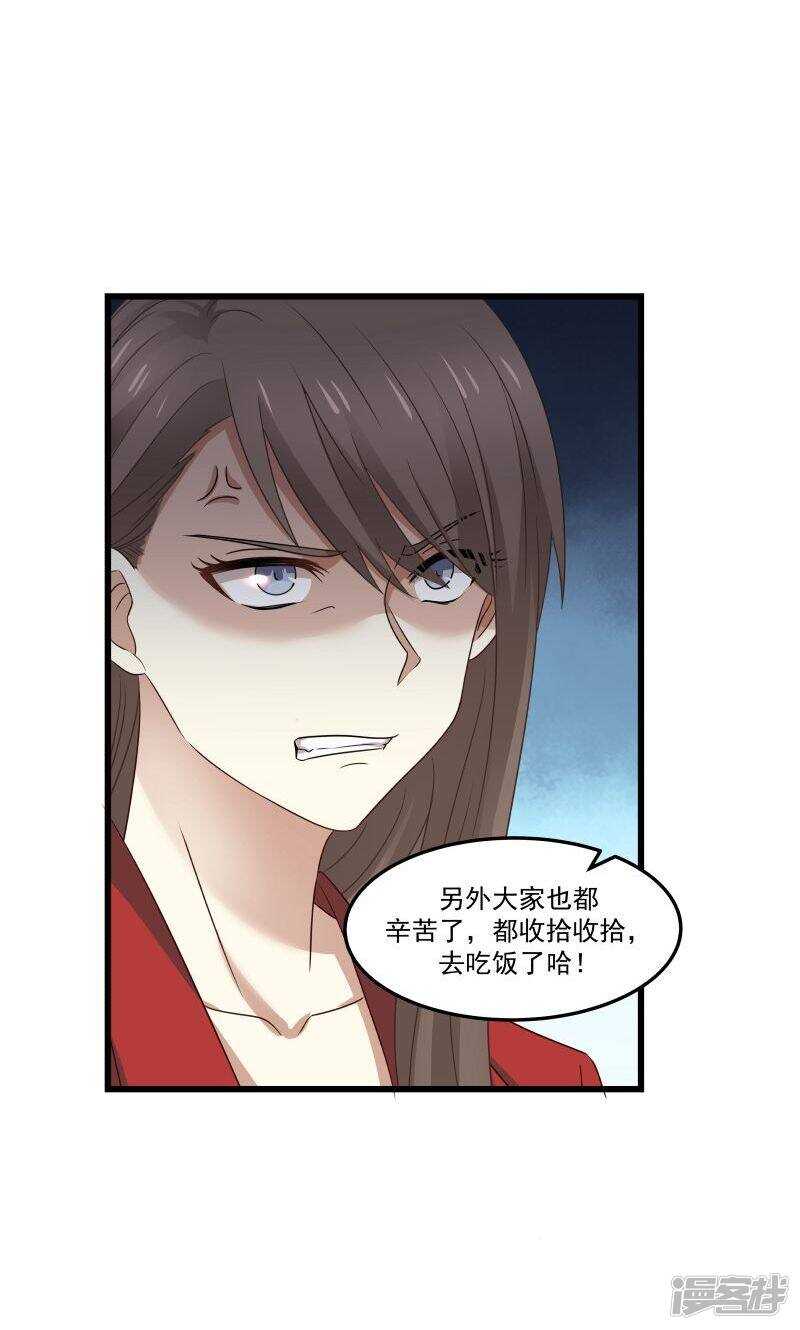 第96话-第98话