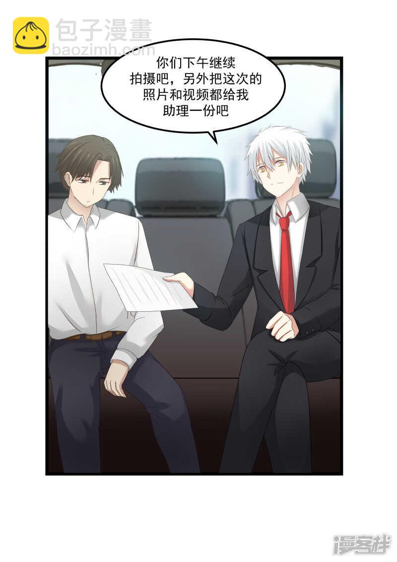 第98话-第100话
