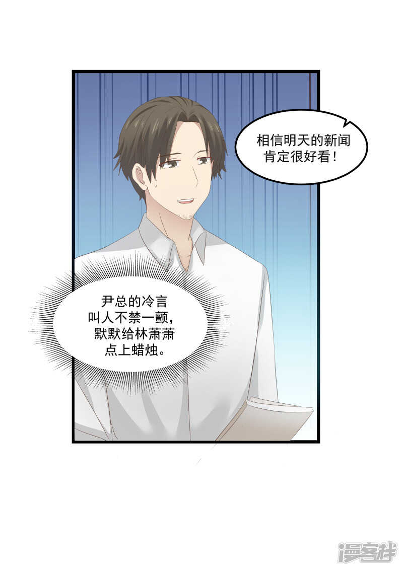 第98话-第100话