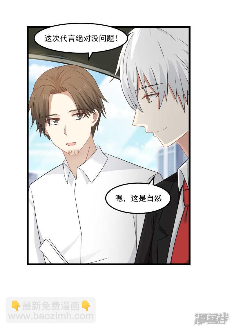 第98话-第100话