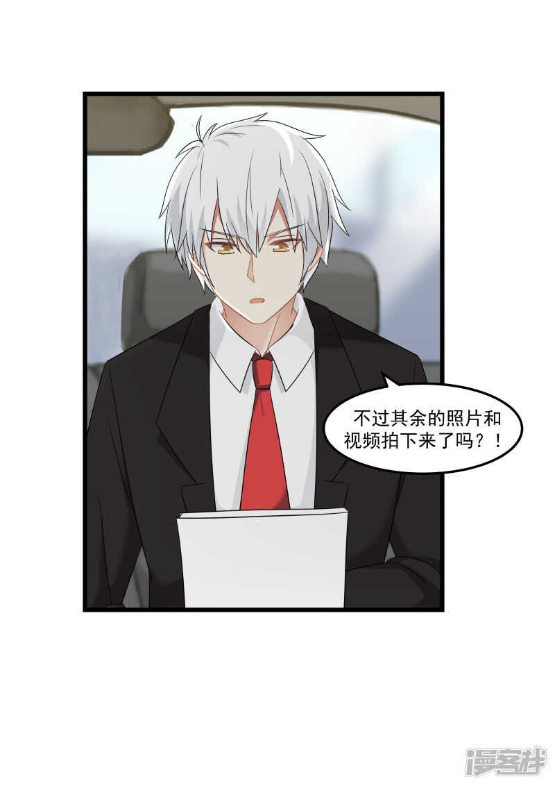 第98话-第100话