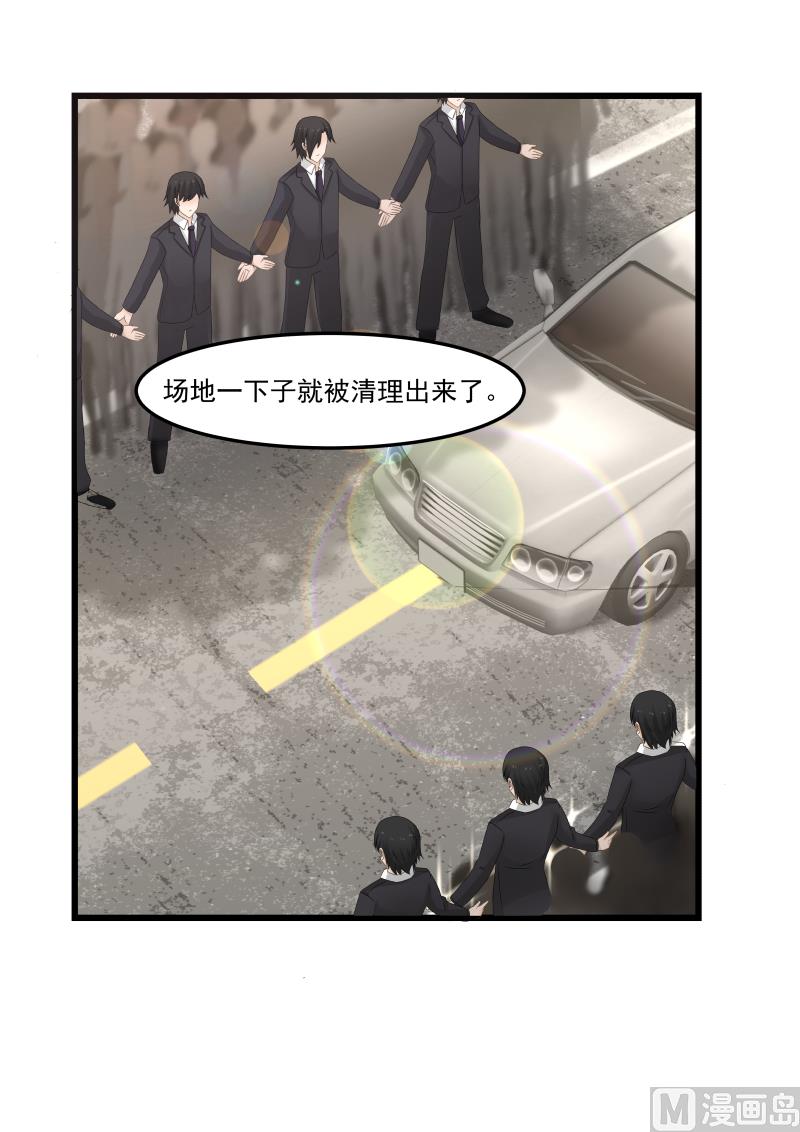 第102话 我来接你了-第102话