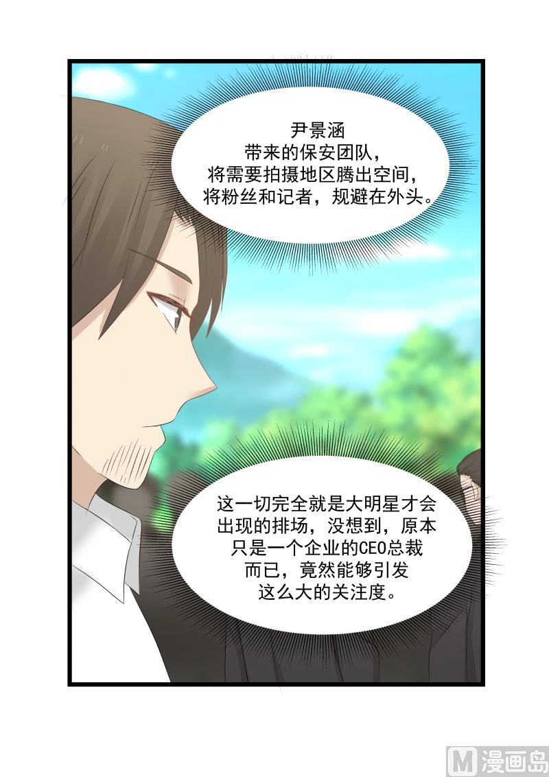 第104话 你看看这个！-第104话