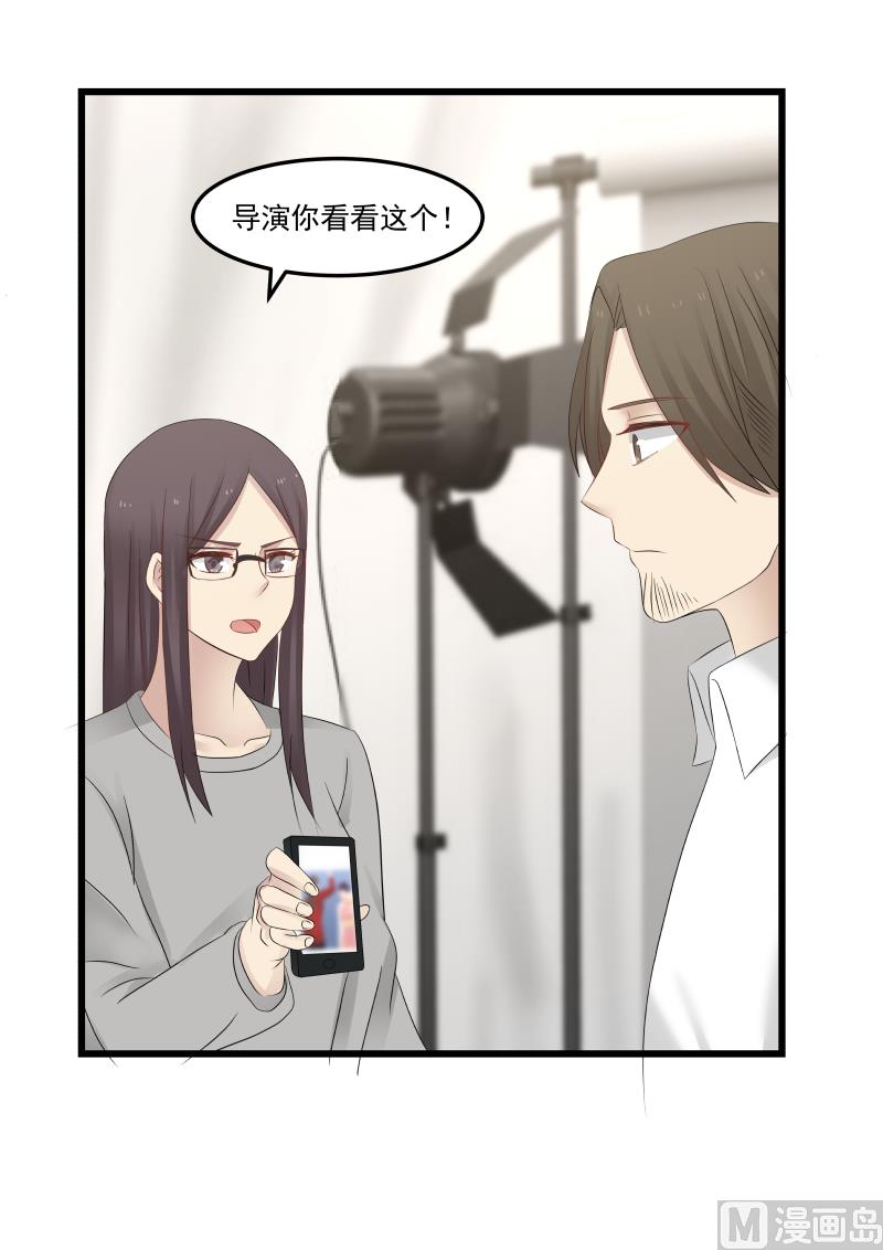 第104话 你看看这个！-第104话
