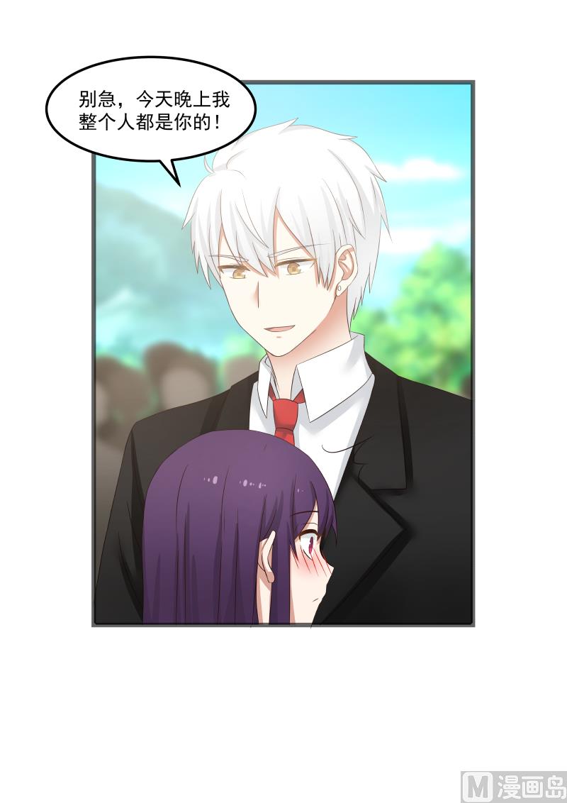第104话 你看看这个！-第104话